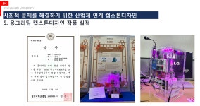 포토갤러리 - 경민대학교 컴퓨터정보통신과에 오신 것을 환영합니다.