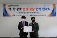 경민뉴스 리스트 - 경민대학교에 오신 것을 환영합니다.