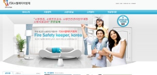 취업연계업체 - 경민대학교 소방안전관리과에 오신 것을 환영합니다.