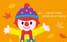 취업연계업체 - 경민대학교 아동미술지도과에 오신 것을 환영합니다.