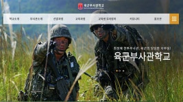 취업연계업체 - 경민대학교 효충사관과에 오신 것을 환영합니다.