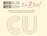취업연계업체 - 경민대학교 뷰티케어과에 오신 것을 환영합니다.
