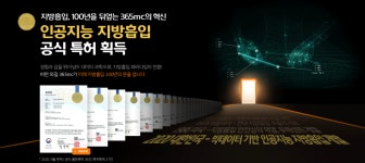 취업연계업체 - 경민대학교 뷰티케어과에 오신 것을 환영합니다.
