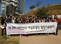조경협회, 가을날 여성조경인 힐링답사 다녀와 [라펜트 모바일웹 조경뉴스]