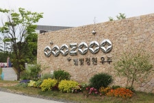 복합정원문화공간 힐링플랫폼 ‘Y_Garden’과 ‘별빛정원.. [라펜트 모바일웹 조경뉴스]