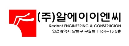 3년차이상 경력직 정직원 모집합니다. [라펜트 채용공고]