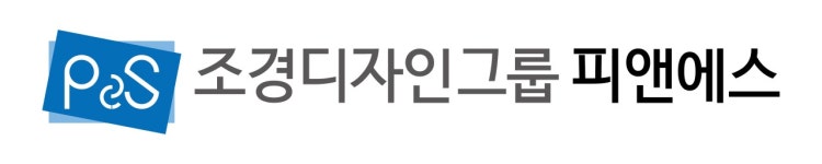 일한 만큼 대우해 드립니다. (#울산#조경설계) [라펜트 채용공고]
