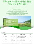 라펜트 채용정보