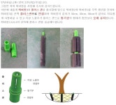 퇴비봉 [라펜트 모바일웹 조경소재]