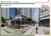 루원 00 0000 특화설계 [라펜트 조경소재]
