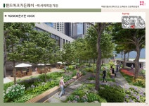 루원 00 0000 특화설계 [라펜트 조경소재]