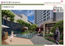 루원 00 0000 특화설계 [라펜트 조경소재]