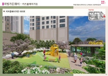 루원 00 0000 특화설계 [라펜트 조경소재]