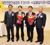 조경협의회 10대 회장 선출 ‘소통’ 강조 [라펜트 조경뉴스]