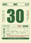 창신동 봉제달인의 봉달마켓 30일 4시 오픈 [라펜트 조경뉴스]
