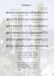 [녹색시선] 한반도의 명승, 남과 북이 함께 누려야 할 아름.. [라펜트 조경뉴스]