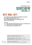 하루.순, 독서모임과 특강으로 구성된 ‘정원인문학’ 연속강.. [라펜트 조경뉴스]