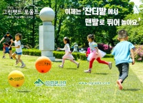 (주)한설그린 홈페이지에 오신것을 환영합니다!