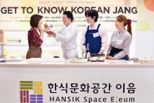 농림축산식품부·한식진흥원 ‘한식 원데이 투어’ 성료 한식 문화/뉴스 - 램프쿡
