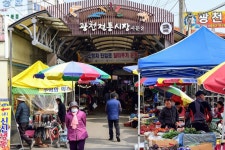 짭조름한 바다의 풍미 광천 토굴 새우젓 & 광천 김 대축제 충남 미식 축제 - 램프쿡