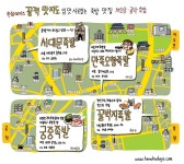 족발 맛집 지도 음식별 맛집 - 램프쿡