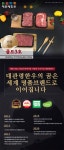 대관령한우 한우 - 램프쿡