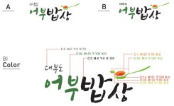 어부밥상 BI 개발 - 램프쿡