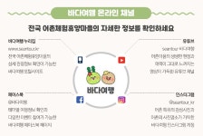 어촌체험휴양마을 소개 어촌체험휴양마을 - 램프쿡