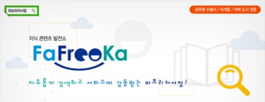 G마켓 - (한빛지적소유권센터) 2014 변리사대비 새로운 생물 (제12판) (한빛지적소유권센터) 2014 변리사대비 새로운 생물 (제12판) ￦0