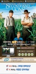 영어학습 무비랑 DVD - 세컨핸드 라이온스 /고화질 영화감상... 영어학습 무비랑 DVD - 세컨핸드 라이온스 /고화질 영화감상/구간반복... 
