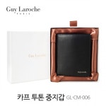 레이가파치 | 기라로쉬 | 레이틀리