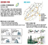 [조경디자인] 청미래 < 조경디자인 < 조경·경관 < 기사본문 - Landscape Times [조경디자인] 청미래