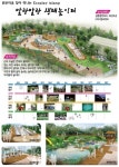 [조경디자인] 상상어린이공원 2단계 현상공모 최우수작 모음(1) < 조경디자인 < 조경·경관 < 기사본문 - Landscape Times [조경디자인]... 