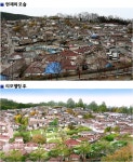 노원구 백사마을 40년 역사 보존해 재개발 < 지역사업 < 조경·경관 < 기사본문 - Landscape Times 노원구 백사마을 40년 역사 보존해 재개발