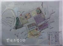 “30년 관광농원도 멘토와 함께 새 마스터플랜 수립” < 조경디자인 < 조경·경관 < 기사본문 - Landscape Times “30년 관광농원도 멘토와... 
