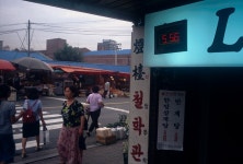 라이카클럽