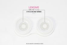 렌즈미