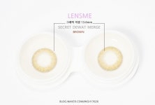 렌즈미