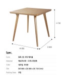 르위켄