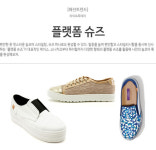 S/S 슈즈 스타일링, ‘플랫폼’으로 완성하자!