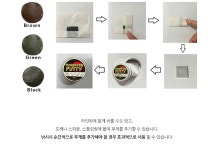 VIKE 텅스텐 퍼티 컴파운드 30G - 오너클랜 오너클랜 - VIKE 텅스텐 퍼티 컴파운드 30G