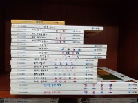 개똥이네-중고서적전문사이트 (개똥이네) 아씨방 일곱 동무