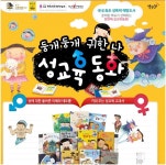 개똥이네-중고서적전문사이트 (개똥이네) 놓지 마 과학! 11