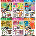 개똥이네-중고서적전문사이트