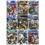 개똥이네-중고서적전문사이트 (개똥이네) 한자로 배우는 교과서 어휘 - 수학