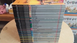 개똥이네-중고서적전문사이트 (개똥이네) 터닝메카드 W 5