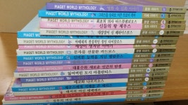 개똥이네-중고서적전문사이트 (개똥이네) 나도 나도