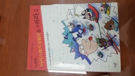 개똥이네-중고서적전문사이트 (개똥이네) 최고의 똥 선발 대회