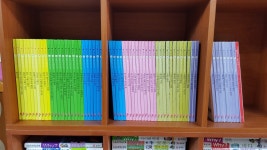 개똥이네-중고서적전문사이트 (개똥이네) 속담 하나 이야기 하나