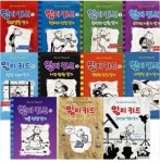 개똥이네-중고서적전문사이트 (개똥이네) 커다란 물고기 잡으러 가자!